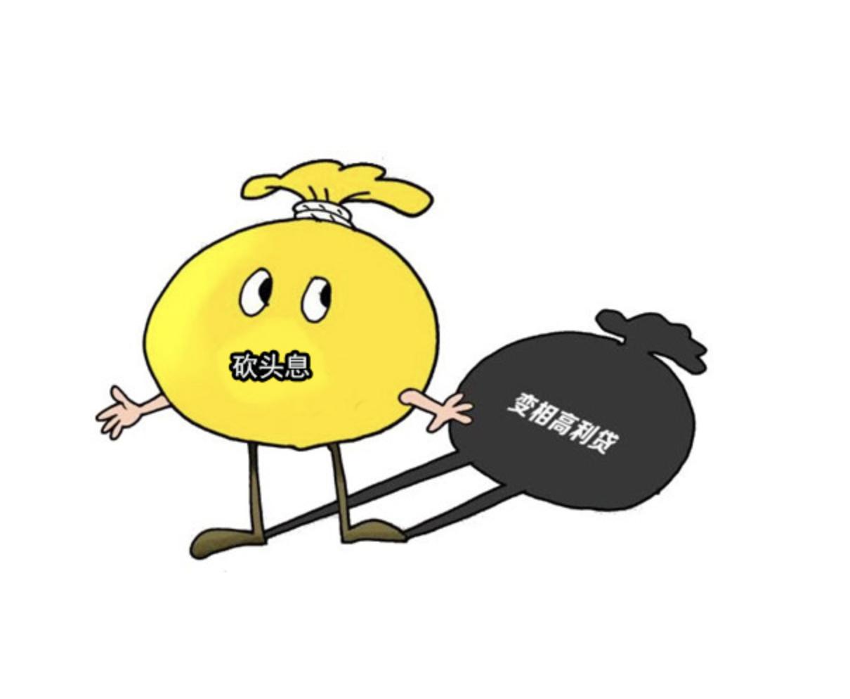 网贷利息计算软件,怎么计算网贷利息