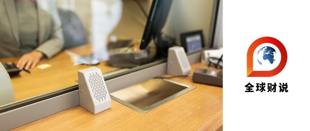 中原银行资产规模“见顶回落”，员工一年内减少千余人