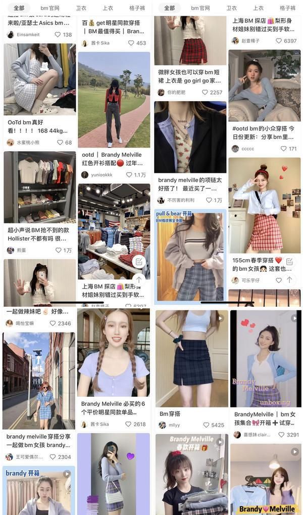 啥是BM风？泰国女神mai也随波逐流，清新俏皮少女感依旧美艳吸睛