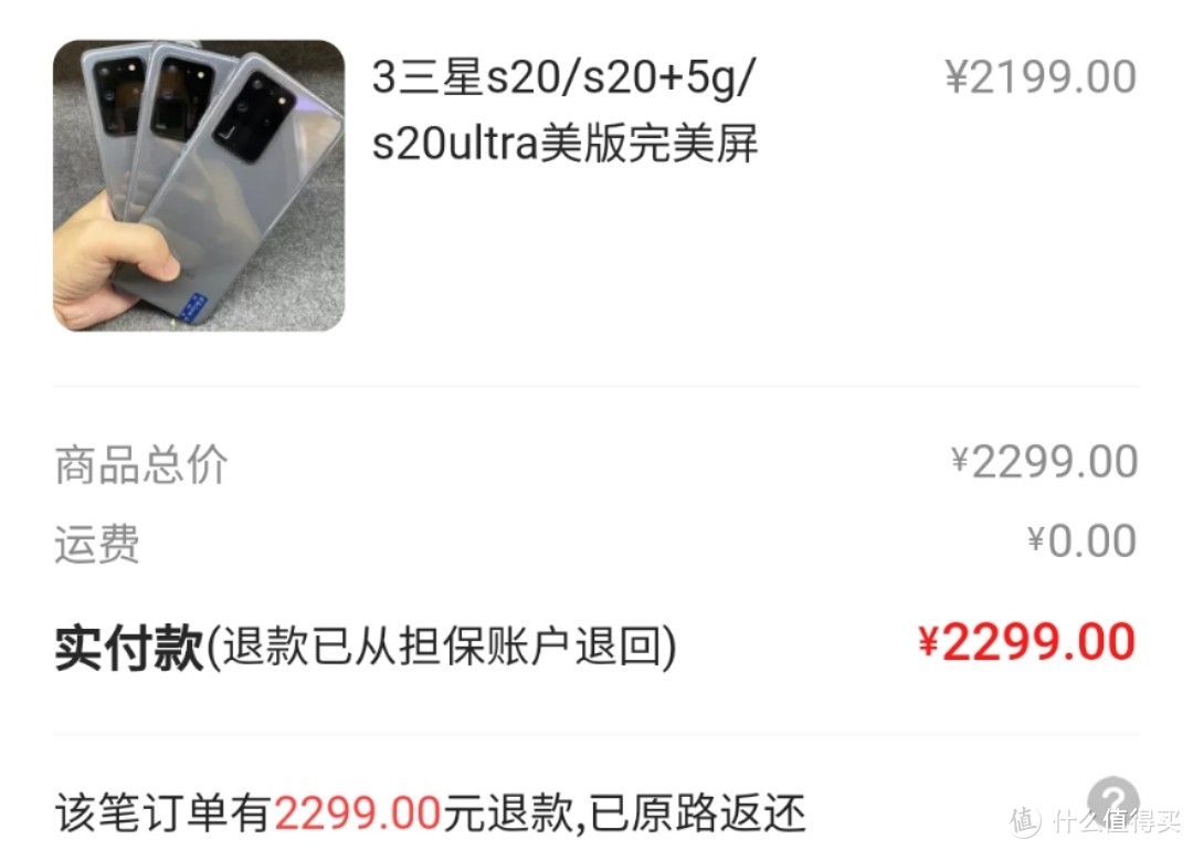 k40s和三星s20u,三星s21+对比k40