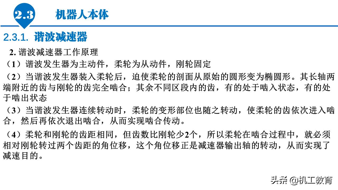 5分钟ppt入门教程,50页免费ppt教程