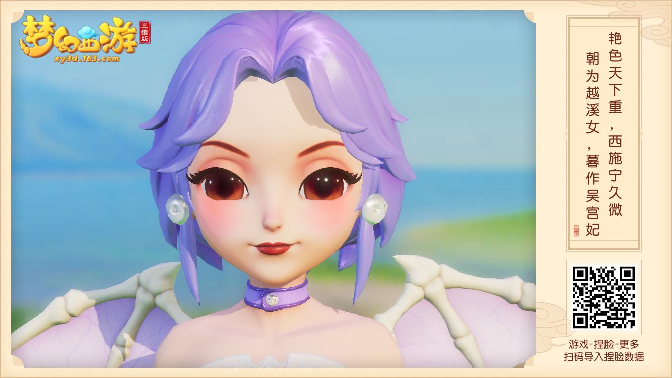 梦幻西游三维版人物图,梦幻西游三维版人物