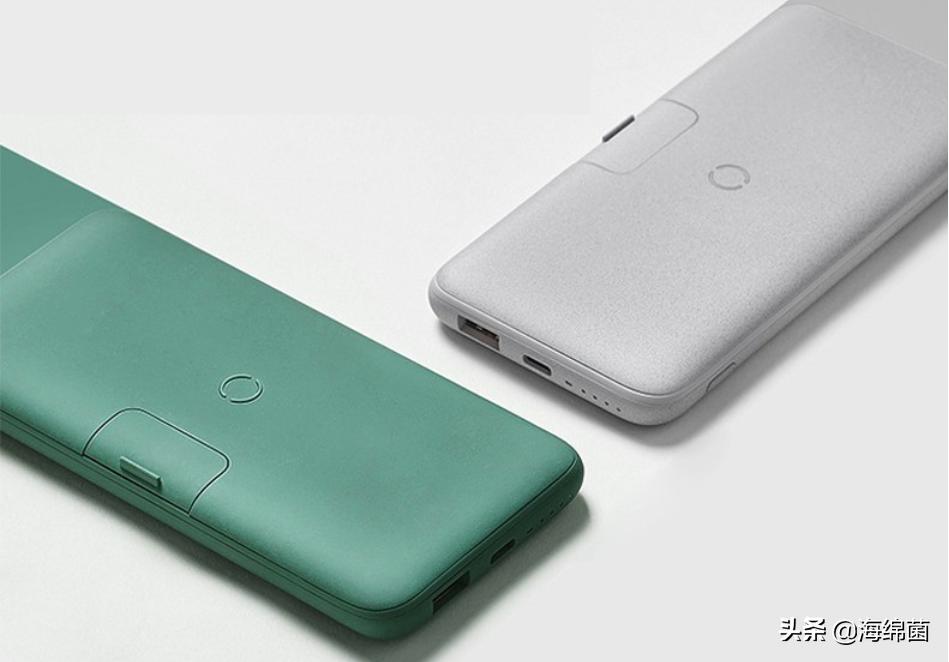 折叠充电宝闪充最新款,黑科技通用型无线充电宝