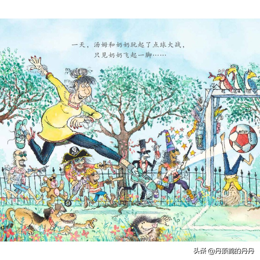 抓住机会足球,感谢足球带来的快乐和收获