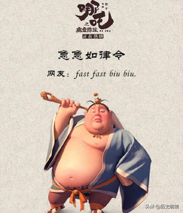 哪吒为什么要叫哪吒呢,哪吒的人物简介