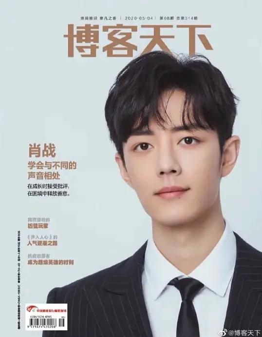 最大胆又最正经，肖战和Gucci