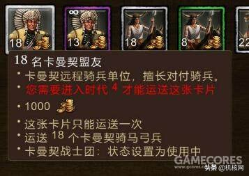 帝国时代3哪个系列最好玩,帝国时代3决定版玩什么模式