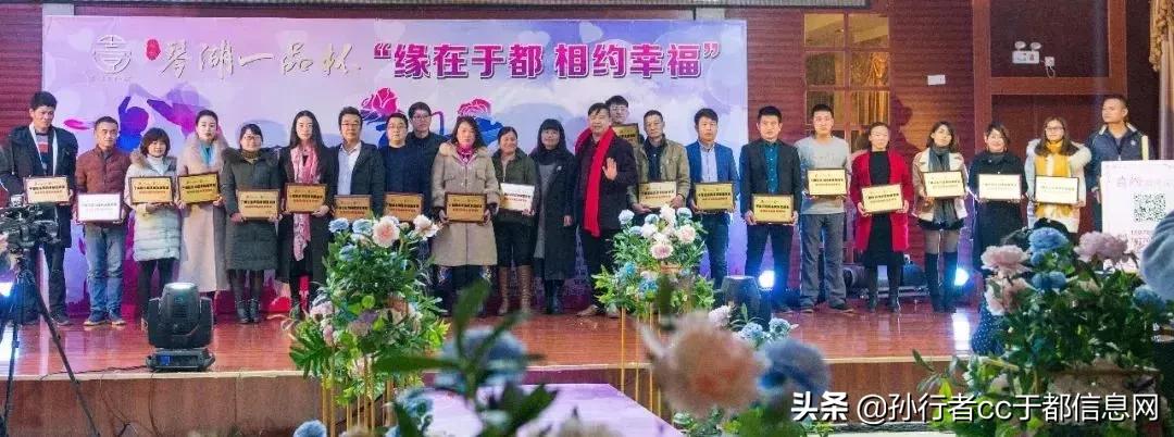 于都相亲会直播,甜蜜表白新相亲大会