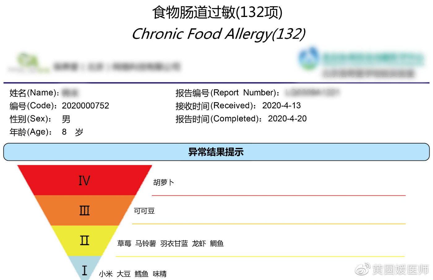 小孩子头痛发热还咳嗽,孩子有点发烧咳嗽一直说头疼