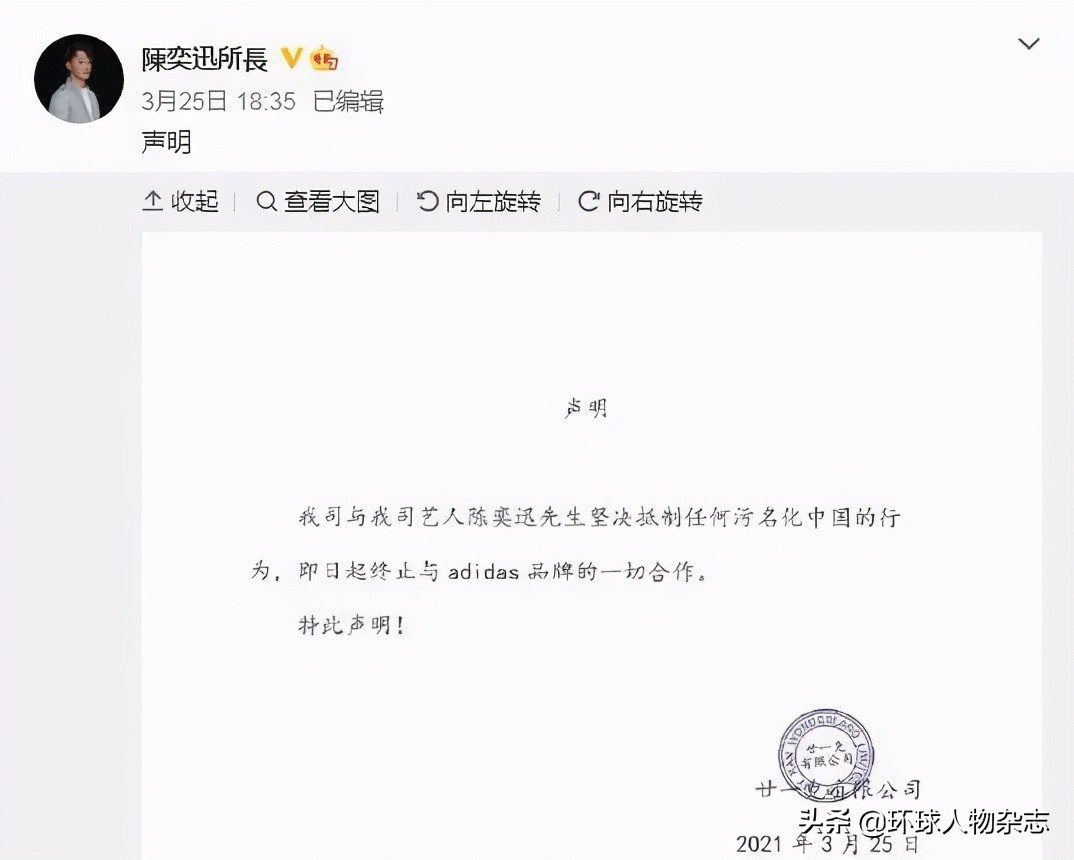 陈奕迅阿迪达斯解约费,陈奕迅为什么和阿迪达斯解约
