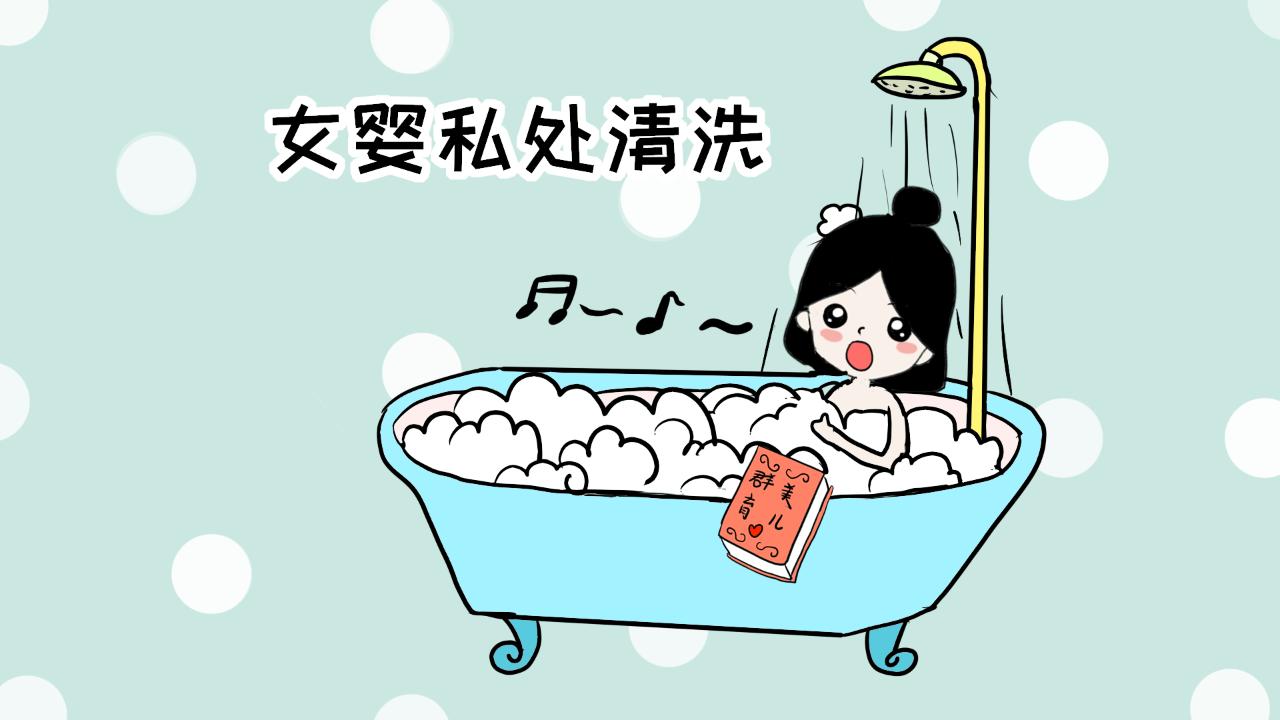 女婴清洁的基本步骤是什么,新生儿女婴清洗视频