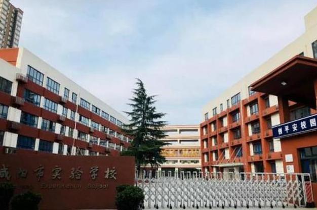 咸阳市有几个省级重点高中,咸阳示范高中有几所