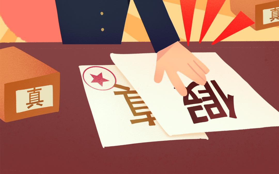 假酒假冒注册商标罪怎么判刑,销售假酒假冒注册商标获刑案件