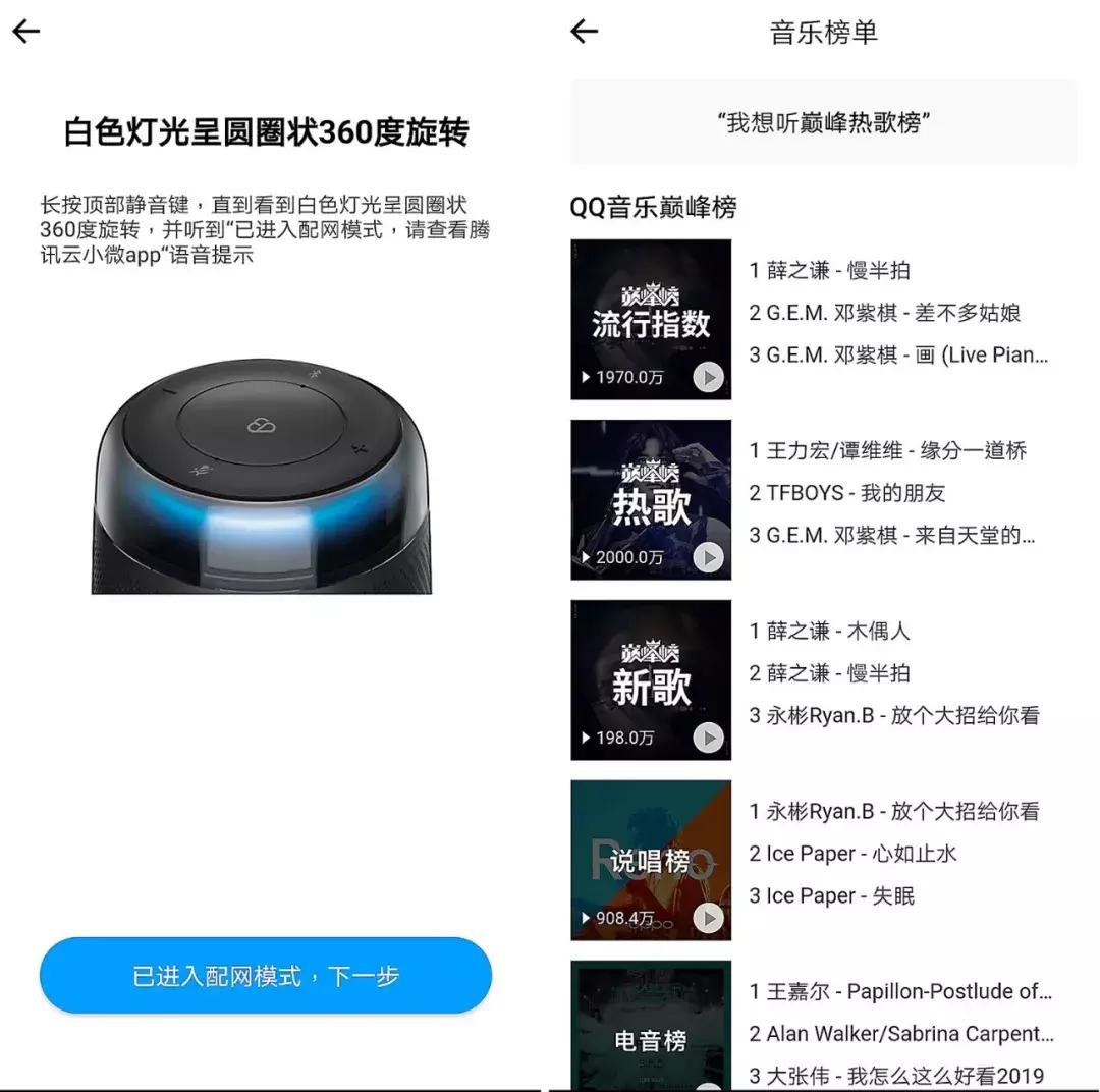 听音乐哈曼卡顿音响,哈曼卡顿allure音乐琥珀智能音箱