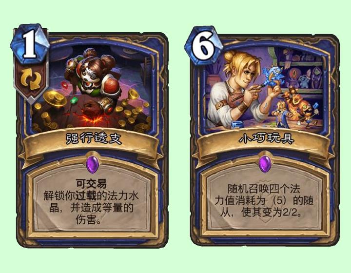 炉石传说新版本萨满橙卡,战吼体系大大加强,各种骚套路属实无敌
