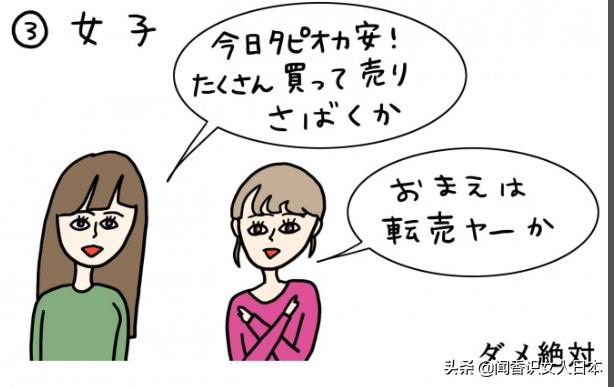 疫情期间日本人想干什么,日本疫情日本人都做了什么