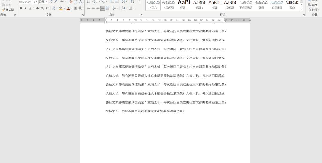 别再用鼠标点点点了!一大波电脑快捷键,不要错过