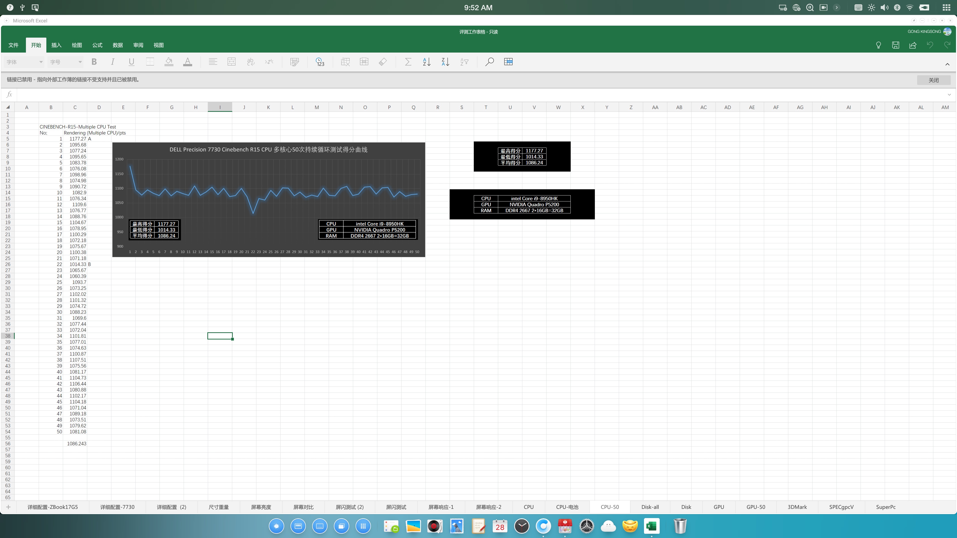 坚果tnt显示器怎么样,坚果tnt工作站显示器怎么样