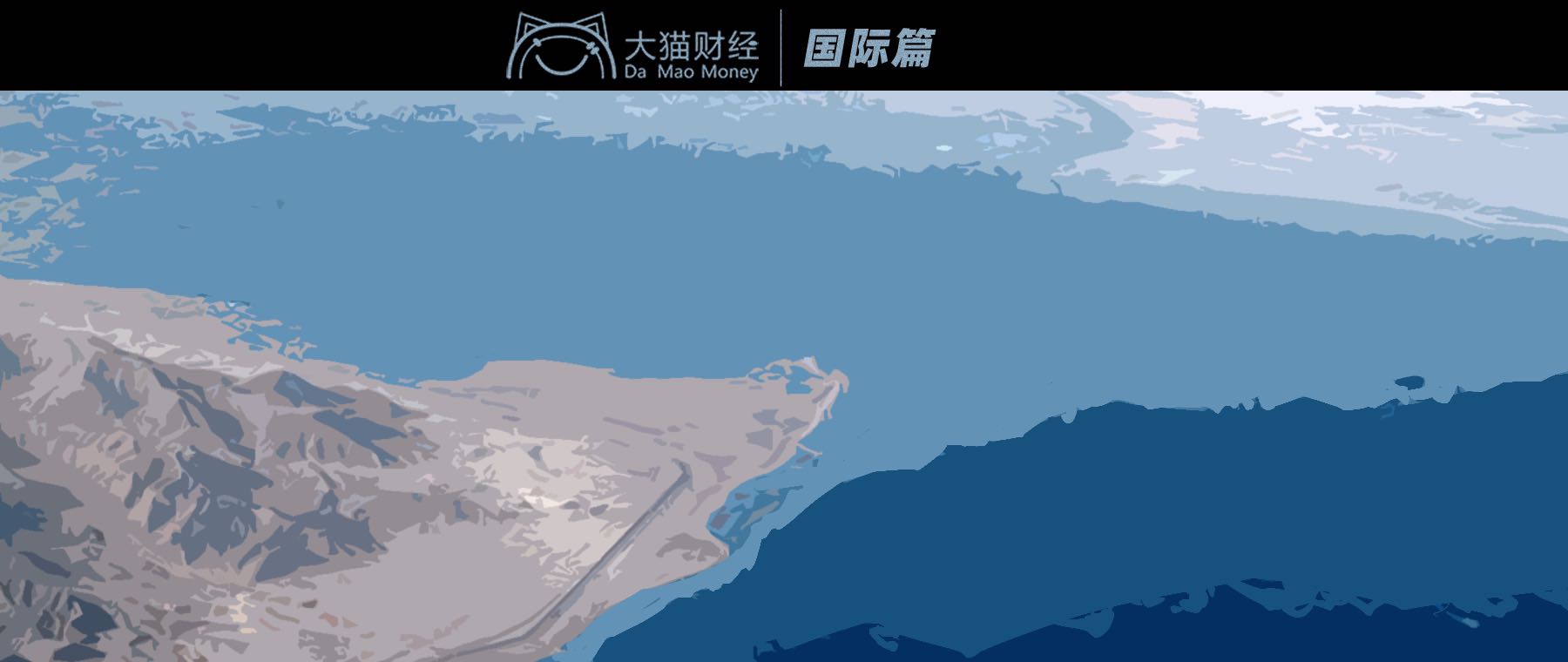 最贵买路钱！过一次200万，一条河背后的大国争霸