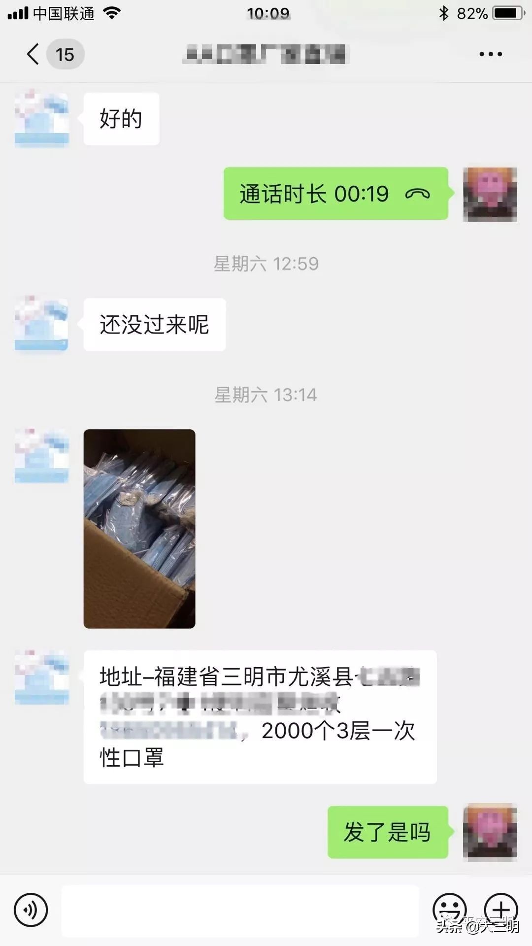 三明警方发布最新诈骗预警,三明最新诈骗动态