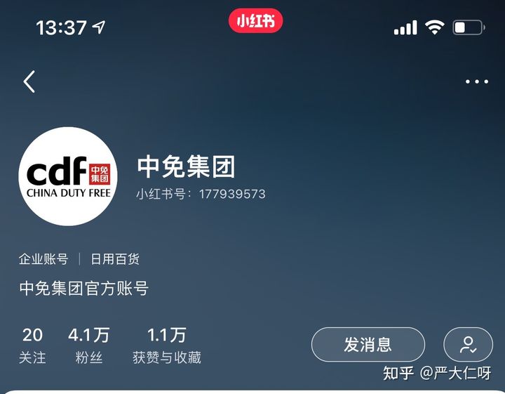 cdf会员购那么便宜是不是正品,cdf会员购海南公众号是真的吗
