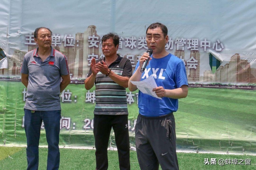 安徽省少年足球锦标赛蚌埠,安徽省青少年足球联赛赛程