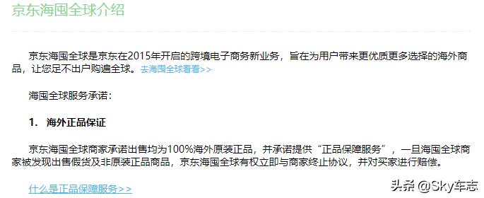 濡備綍鍒ゆ柇瀹濋┈鏈烘补鐪熶吉,瀹濋┈鏈烘补鎬庝箞鍒ゅ畾鐪熶吉