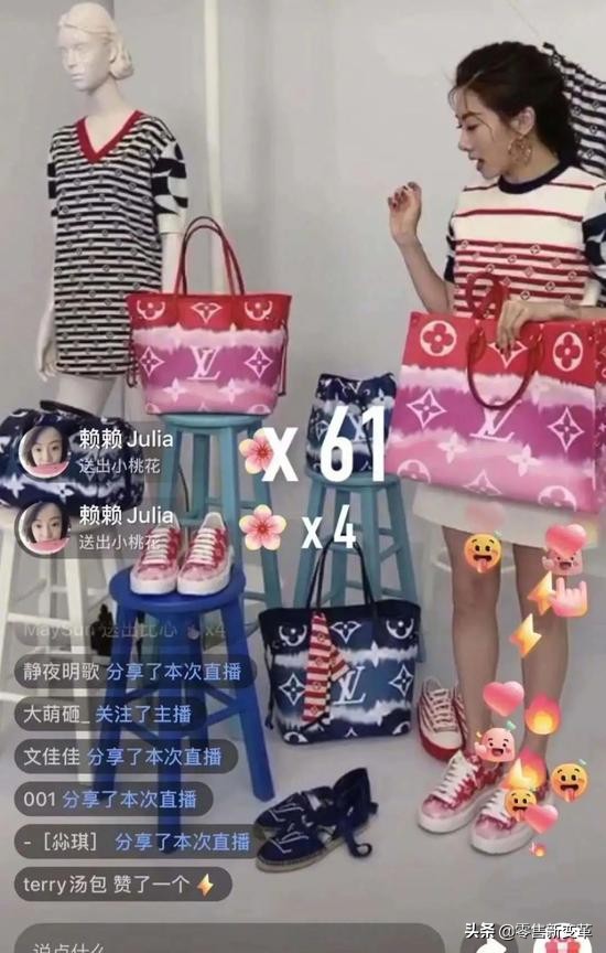 半个互联网,为什么互联网直播都带货