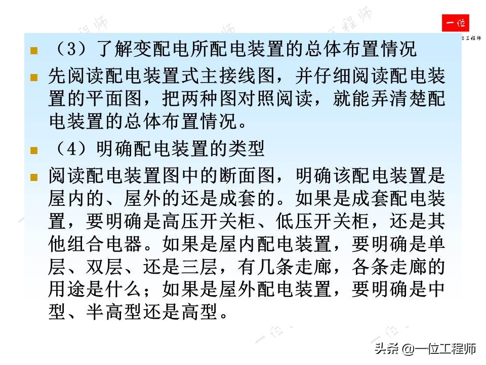 电气识图中常用的电气图有哪些,电气原理图与电气接线图