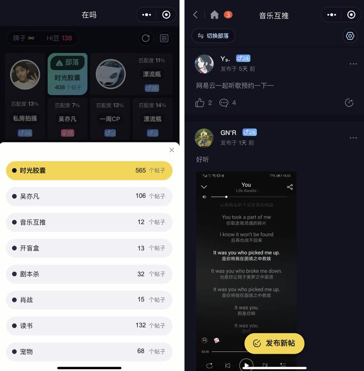 贴吧衰败了吗,贴吧繁荣时期
