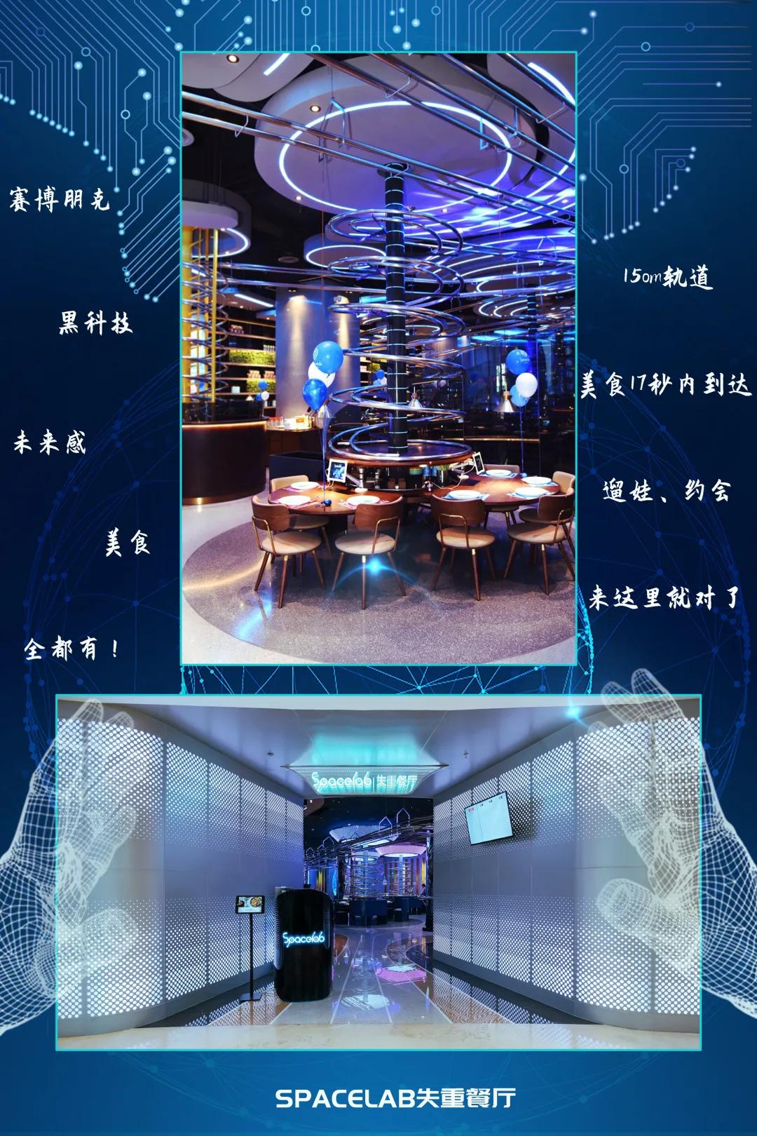 瑗块spacelab澶遍噸椁愬巺,spacelab澶遍噸椁愬巺瑗块瑗垮畨