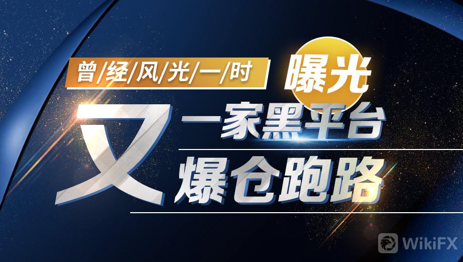 外汇天眼正规平台,外汇天眼曝光平台有用吗