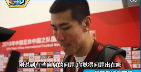 自信！终于有国脚喊出“亚洲杯夺冠”口号：年轻球员就是不一样！