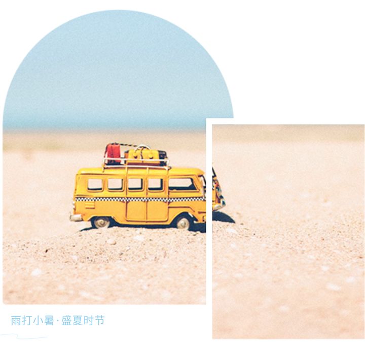 公众号推文大气简约排版教程,公众号推文的边框格式学习