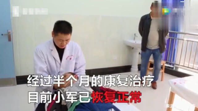 9岁男童因玩手机成“歪脖”，治疗时表姐忍不住露出笑容