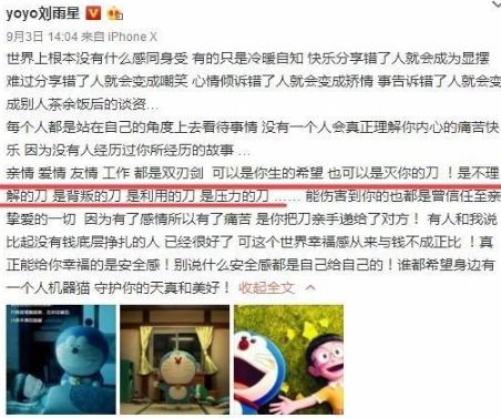 这位，也太惨了点...