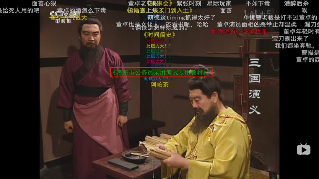 要被弹幕笑死了,让人笑到抽筋的奇葩弹幕