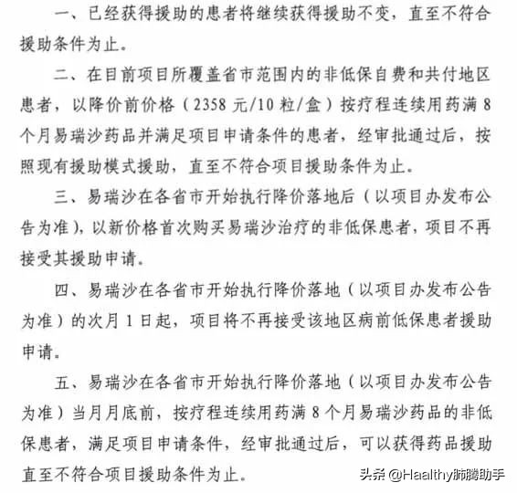 肺癌怎么申请大病补助,肺癌怎么申请多报销