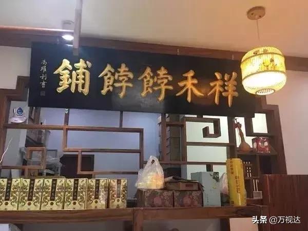 涨点知识天津,涨知识春节