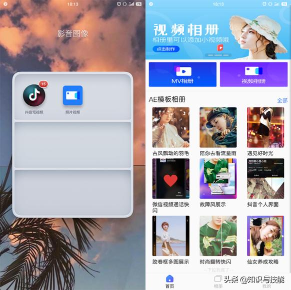 wlan与wifi的区别,wifi和wlan的意思完全相同吗
