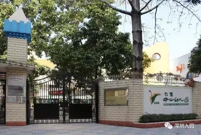 深圳幼儿园收费排行榜,深圳公立幼儿园和私立幼儿园收费