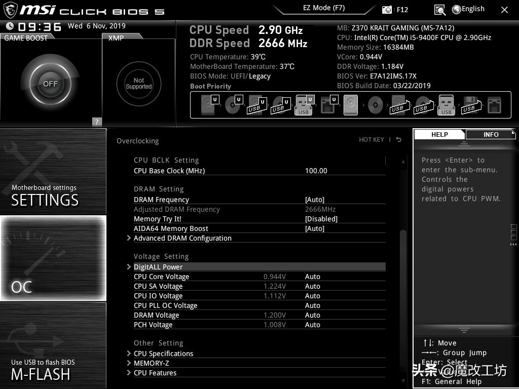 英特尔处理器针脚搭配主板,英特尔cpu处理器安装方法