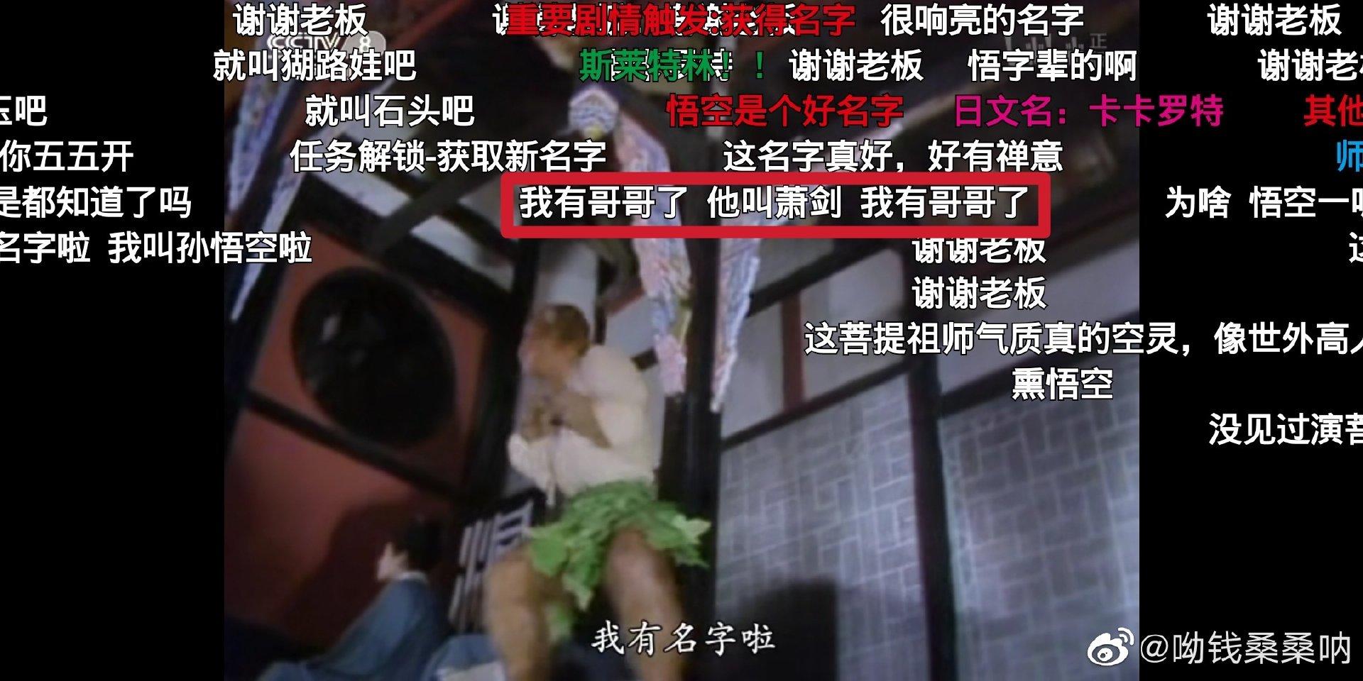 永琪：我是一个五字；尔康：我就一个鼻孔，这些弹幕是有毒吗？