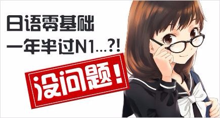 日语常用100句轻松学习日语,日语常用口语速学每天5句