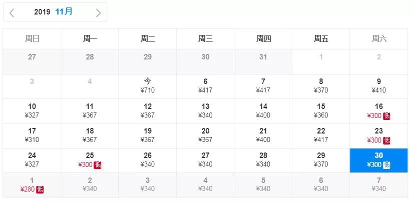 五一扬州飞厦门特价机票价格,11月12月特价机票价格表大全