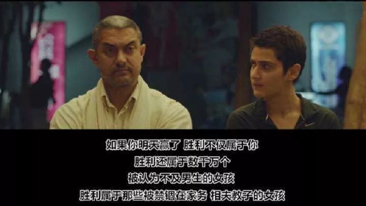 摔跤吧爸爸普通话免费看完整版,儿童电影摔跤吧爸爸