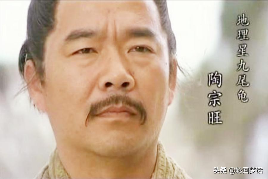 水浒108英雄完整版,108水浒英雄