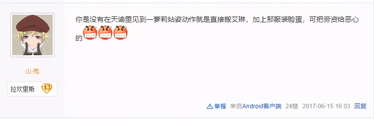 网易吊打腾讯的游戏,网游tera倒闭