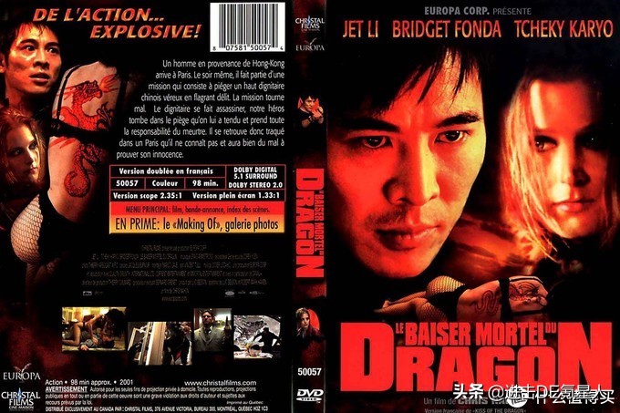 那些让人看了瞬间泪目的电影,回顾十大最好看的动作电影