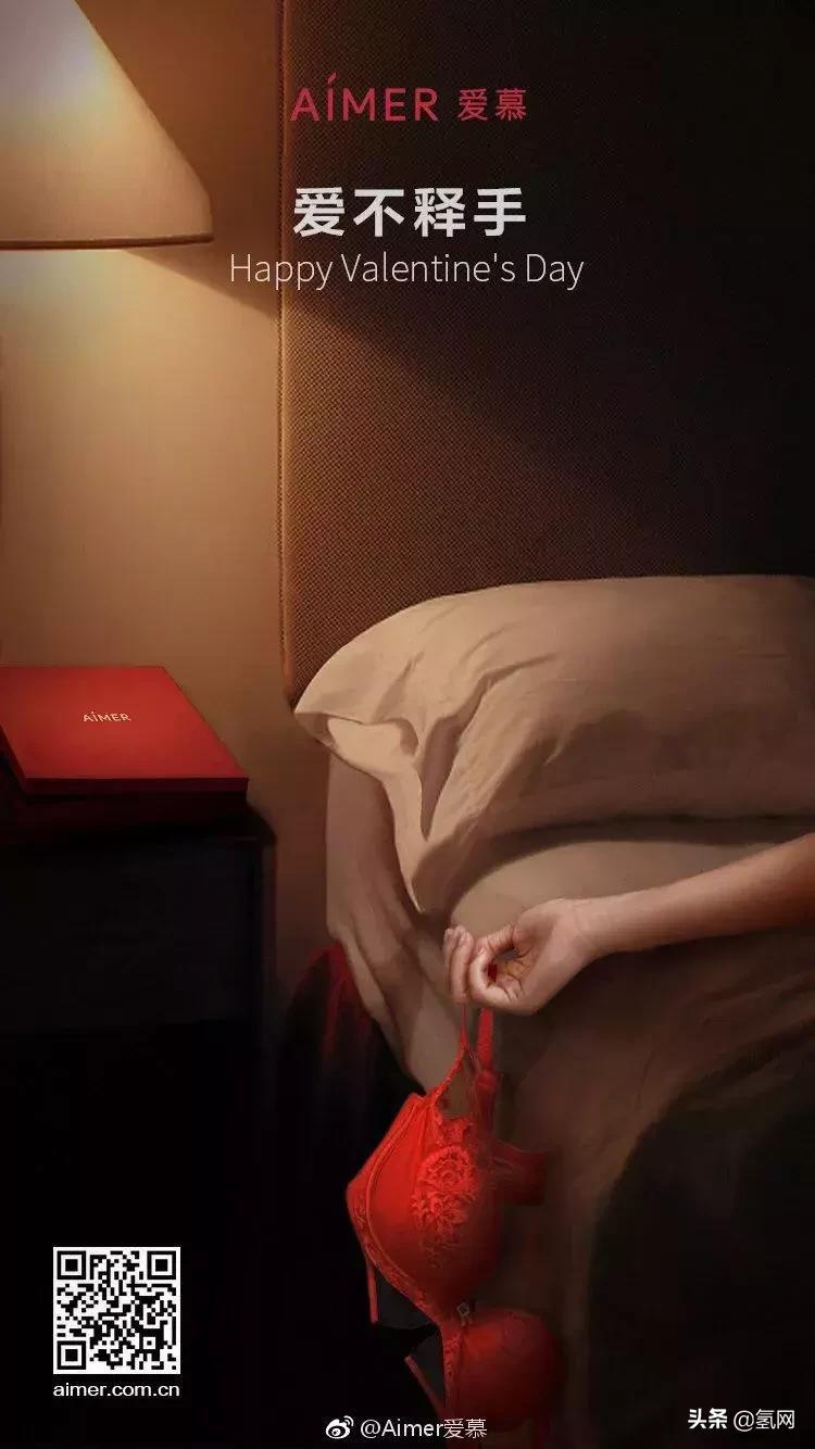 情人节杜蕾斯,杜蕾斯三八节广告图片